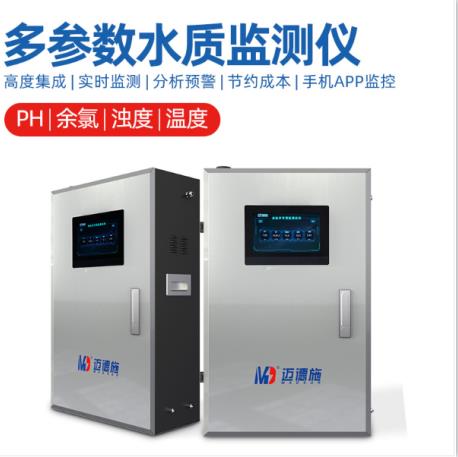 多功能水質(zhì)檢測(cè)儀推動(dòng)水質(zhì)檢測(cè)儀器發(fā)展前景