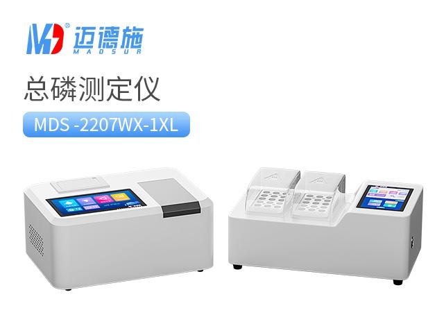 便攜臺(tái)式總磷測定儀 便攜臺(tái)式總磷測定儀