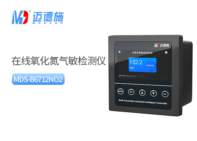 在線氧化氮?dú)饷魴z測儀 在線氧化氮?dú)饷魴z測儀